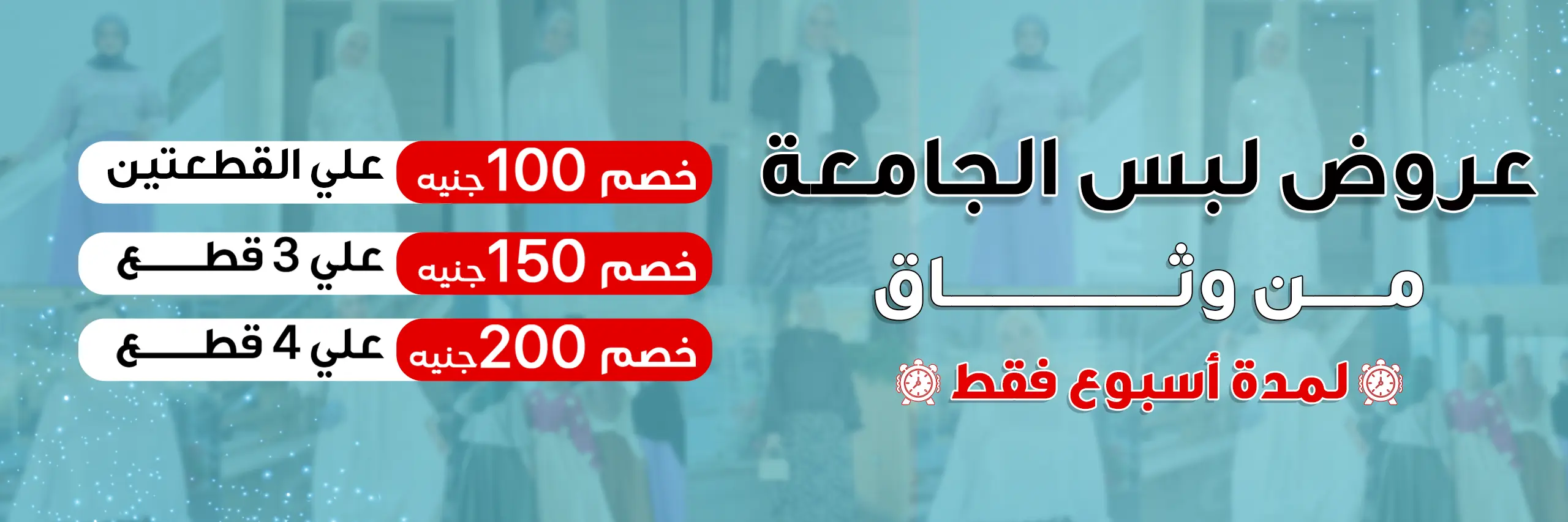 Web-banner1