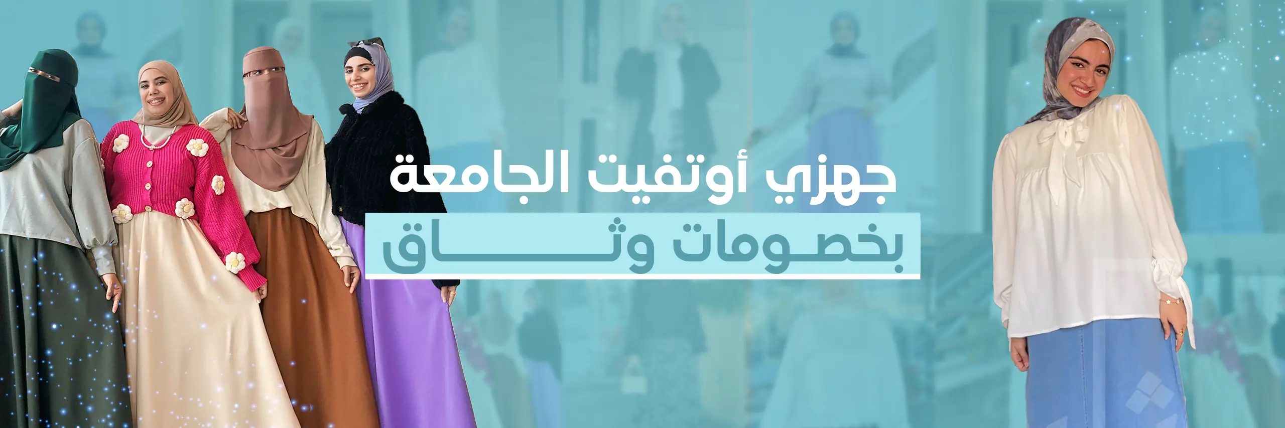 Web-banner4